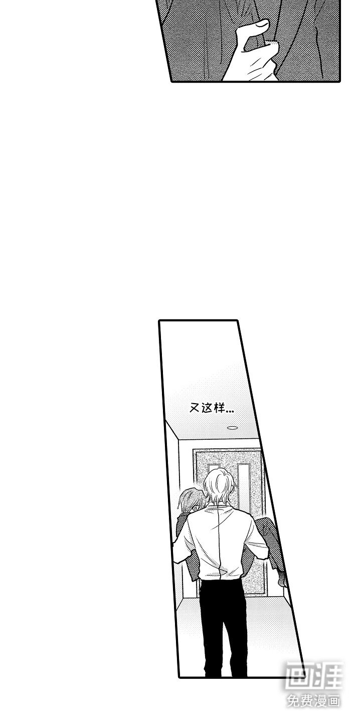 第11章：照顾