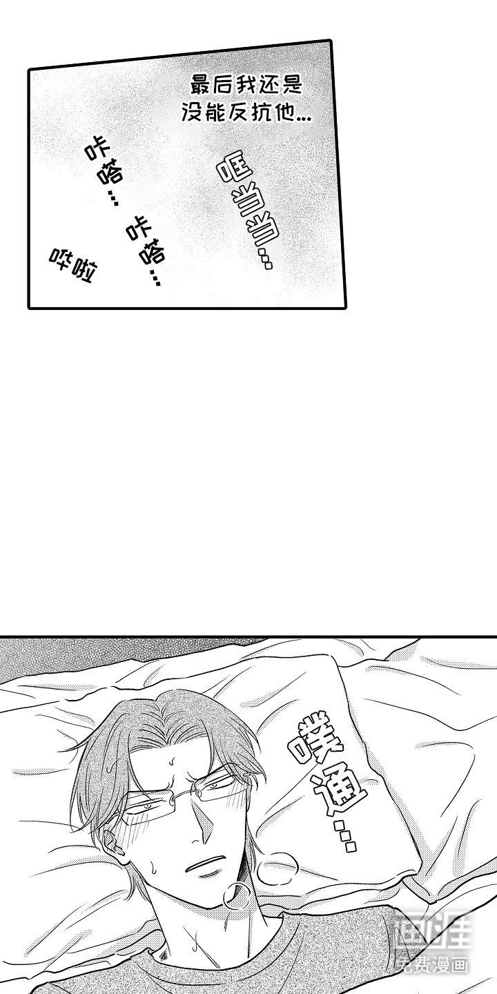 第11章：照顾