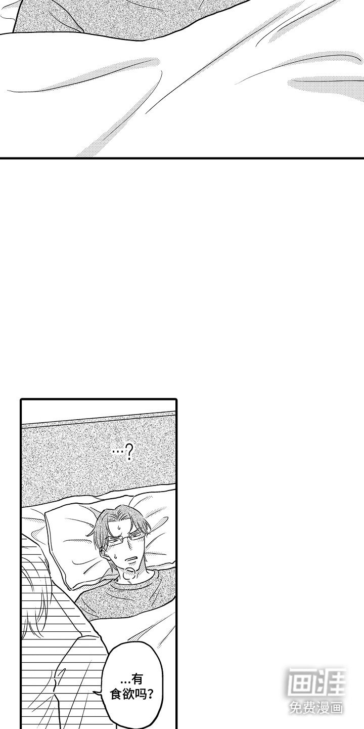 第11章：照顾