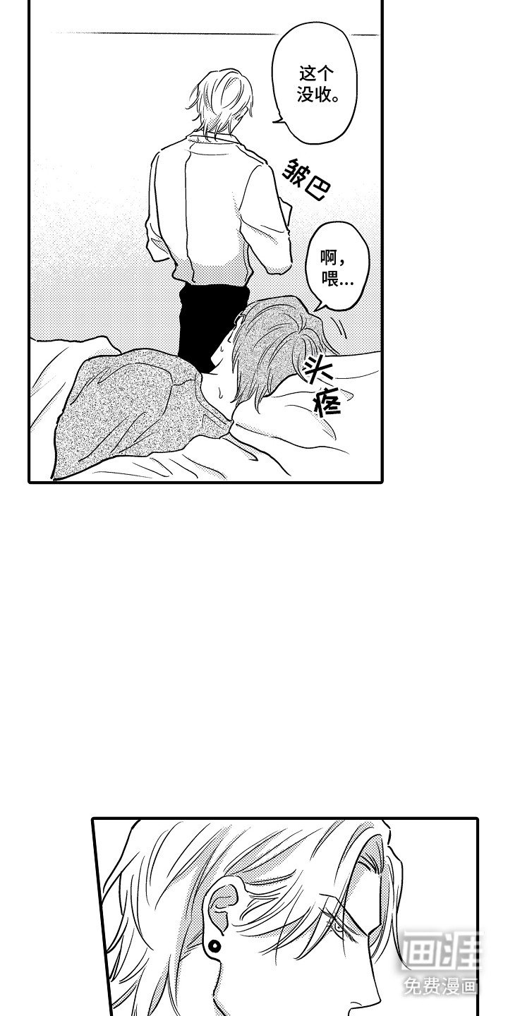 第11章：照顾
