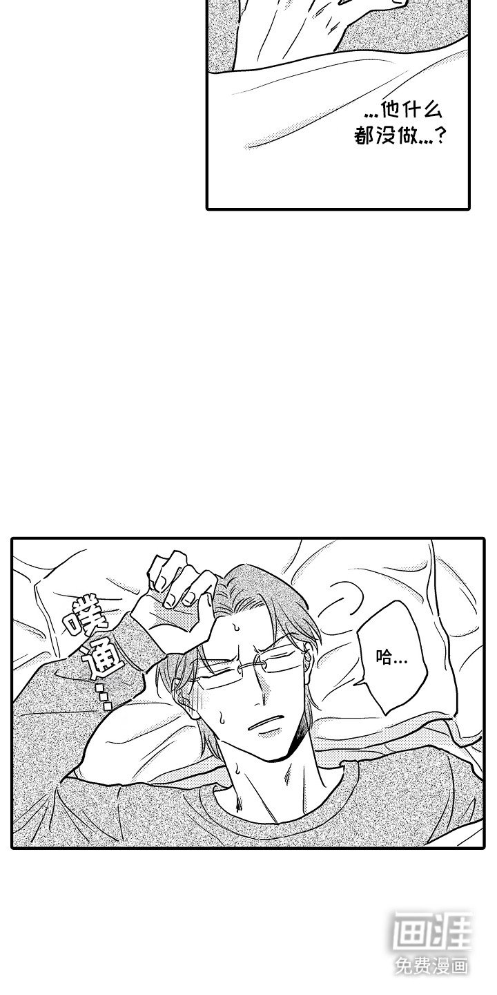 第11章：照顾