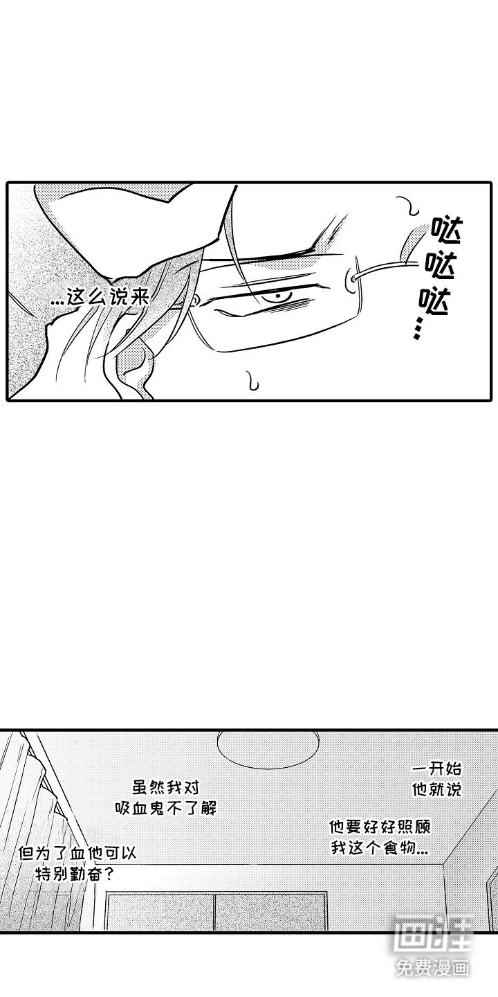 第11章：照顾