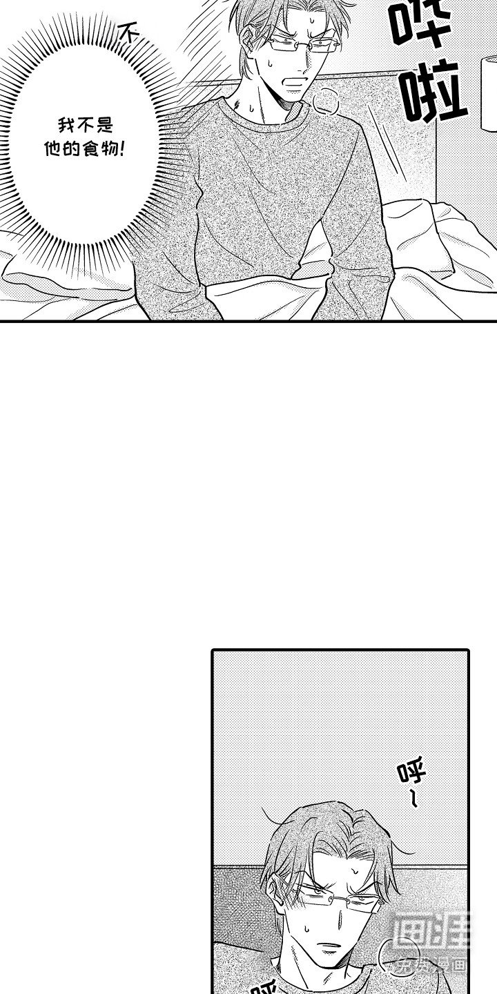 第11章：照顾