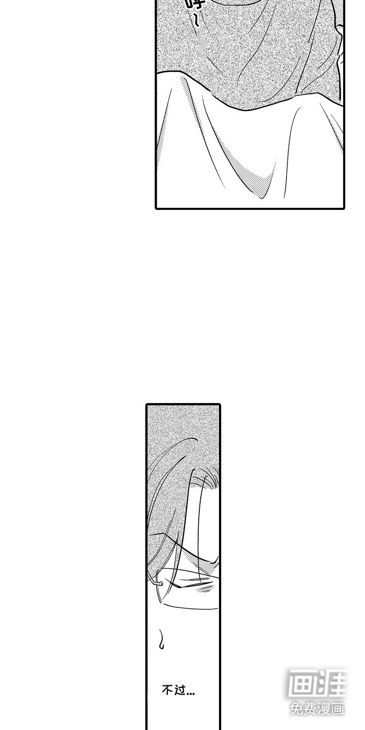 第11章：照顾