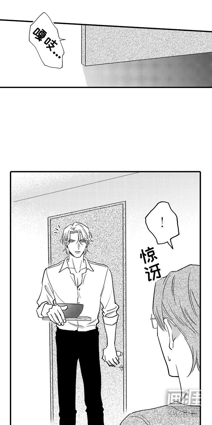 第12章：乌冬