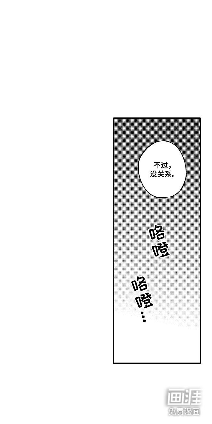 第12章：乌冬