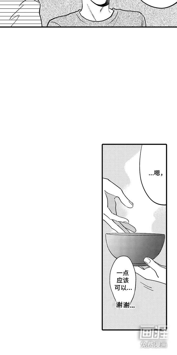 第12章：乌冬
