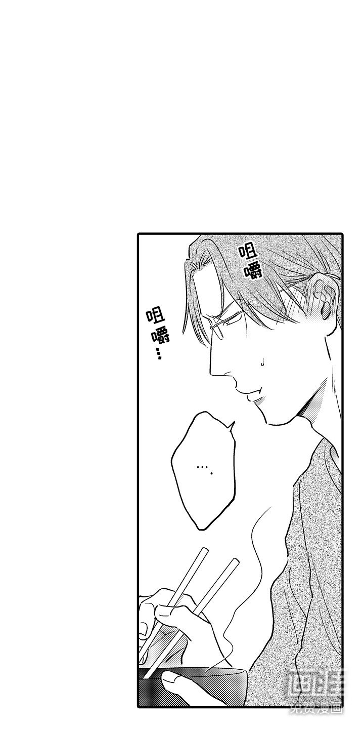 第12章：乌冬