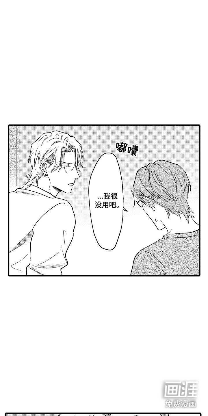 第12章：乌冬