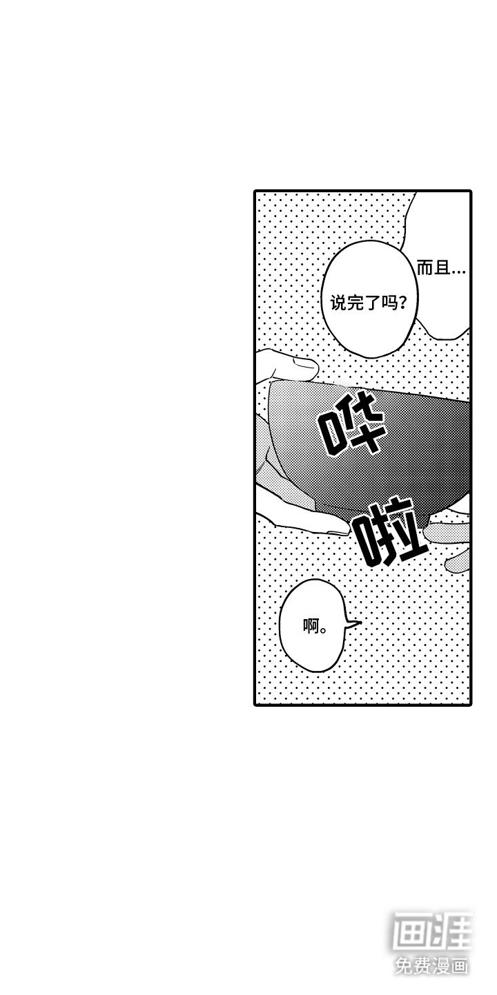 第12章：乌冬
