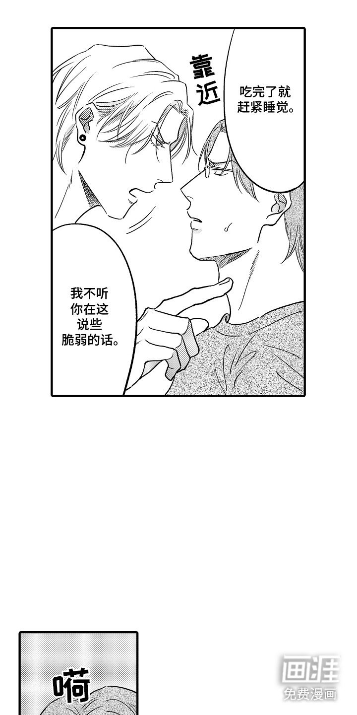 第12章：乌冬