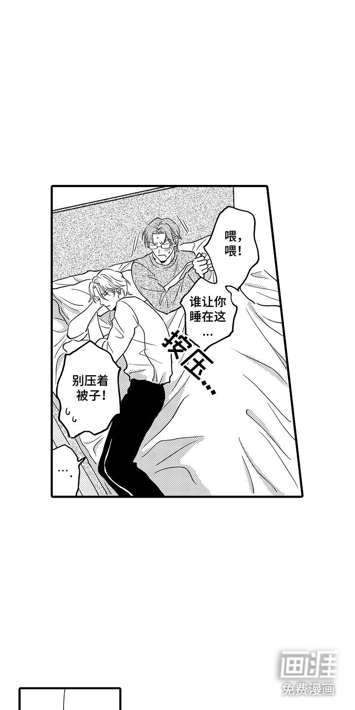 第12章：乌冬