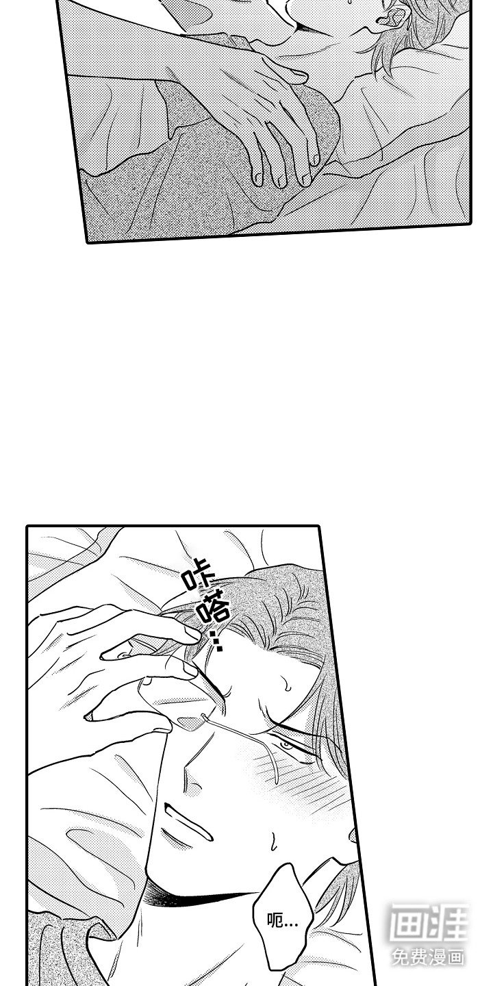 第12章：乌冬