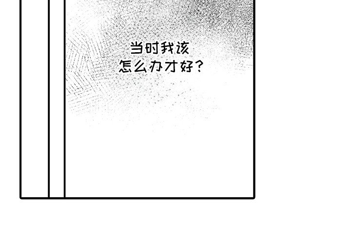 第13章：前男友的消息