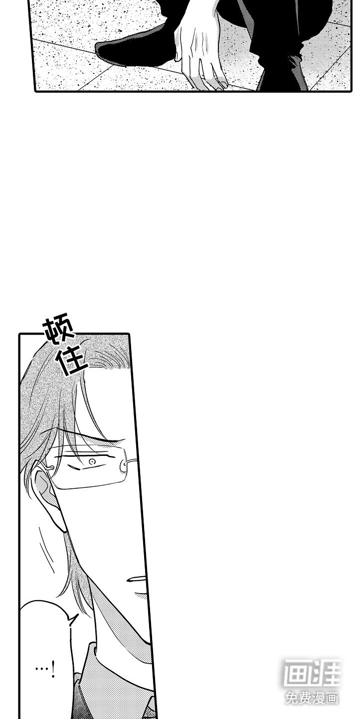 第14章：钥匙