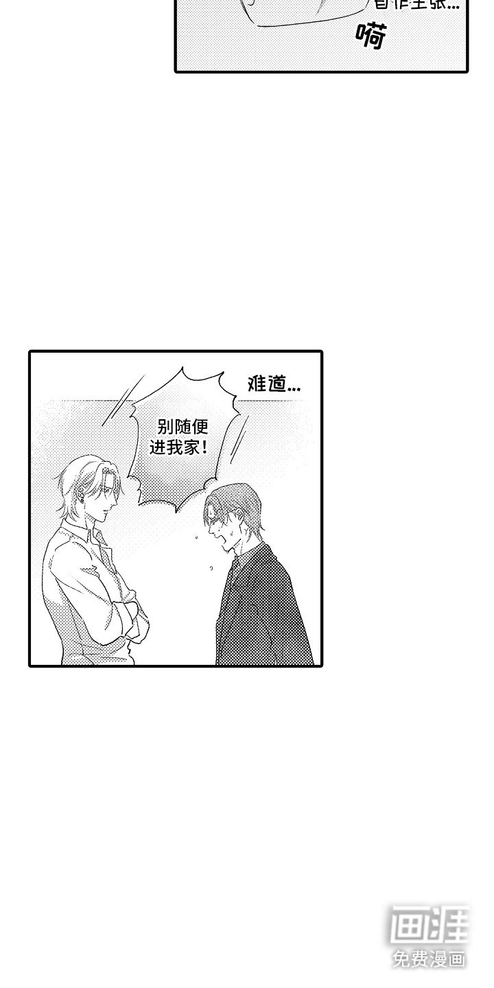 第14章：钥匙