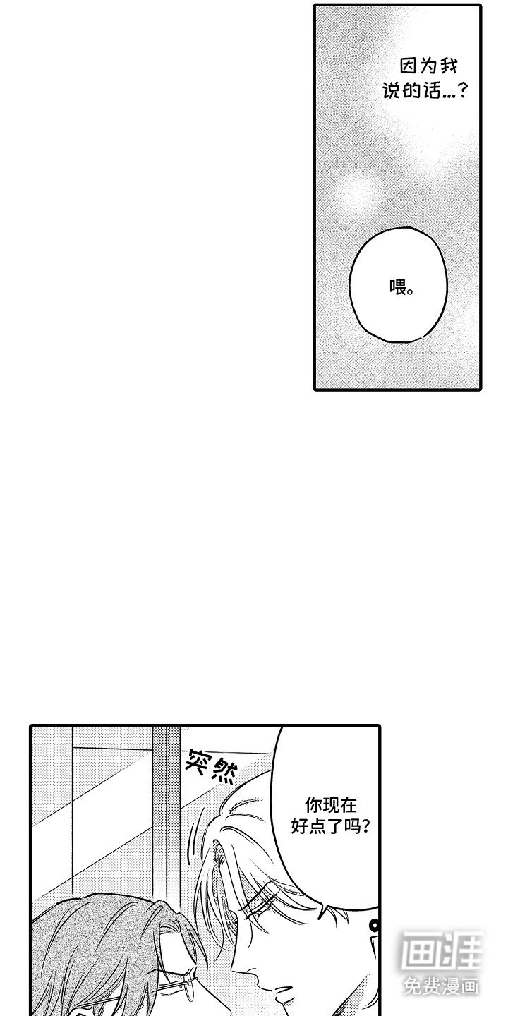 第14章：钥匙