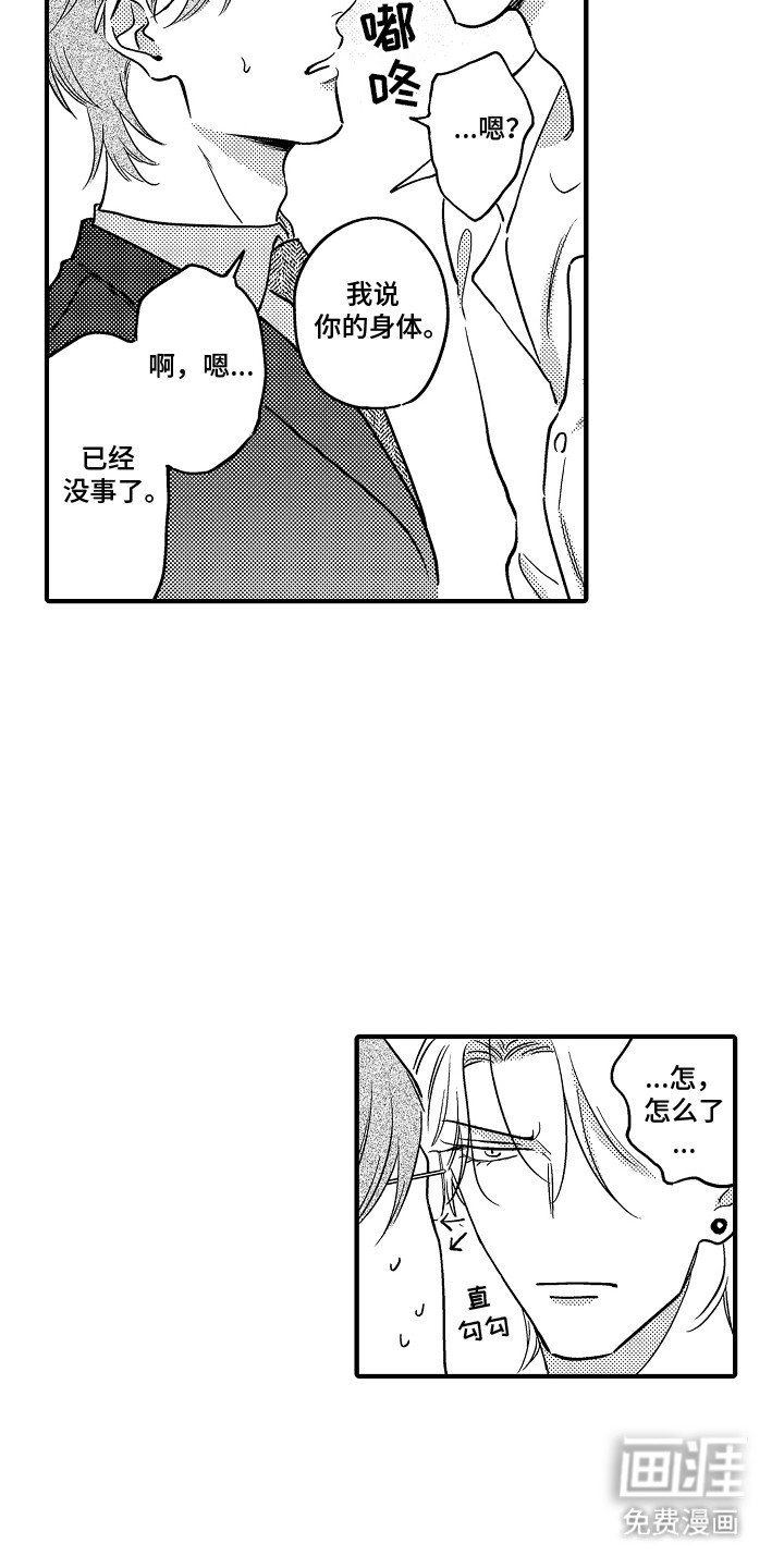 第14章：钥匙