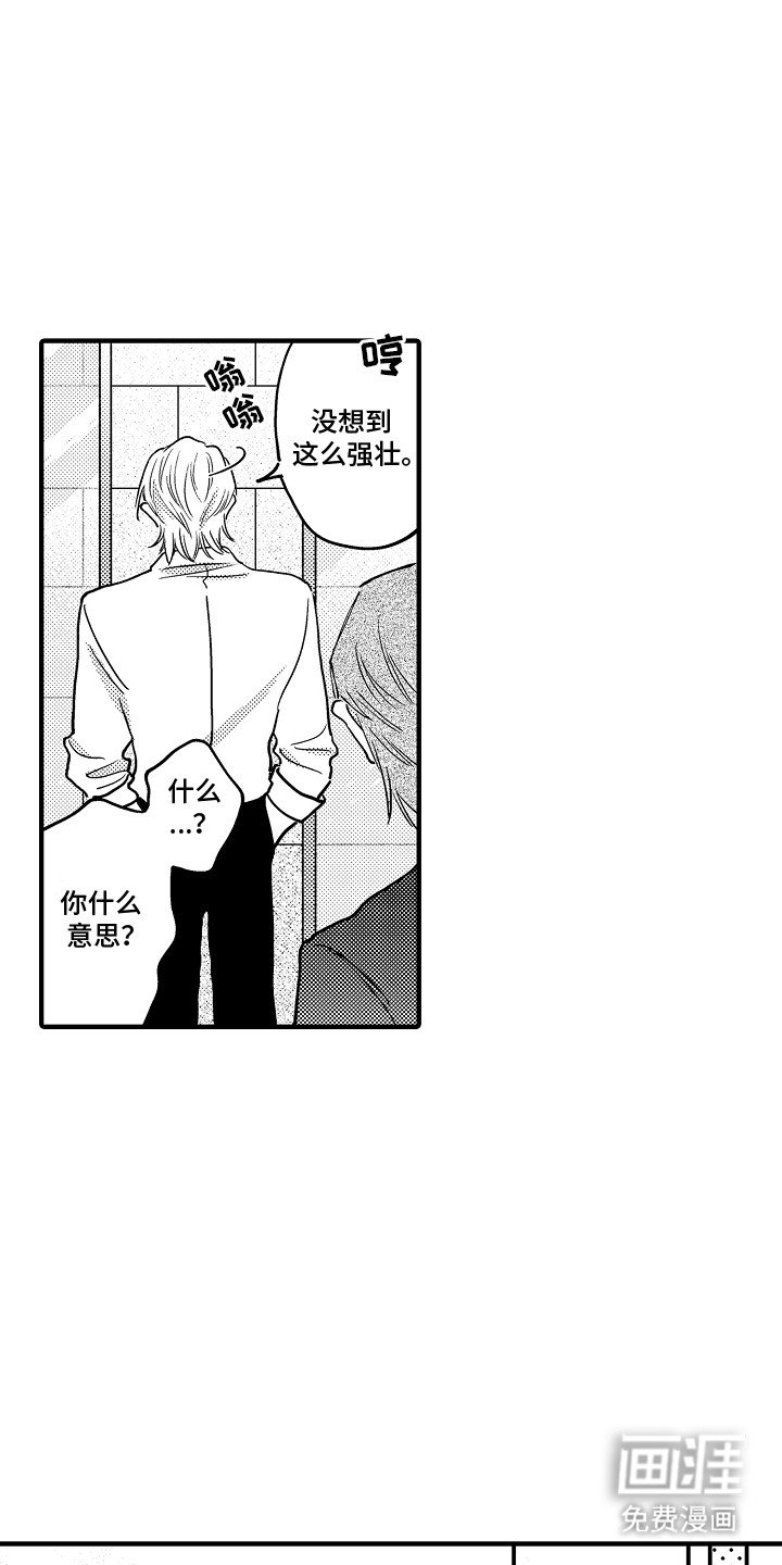 第14章：钥匙