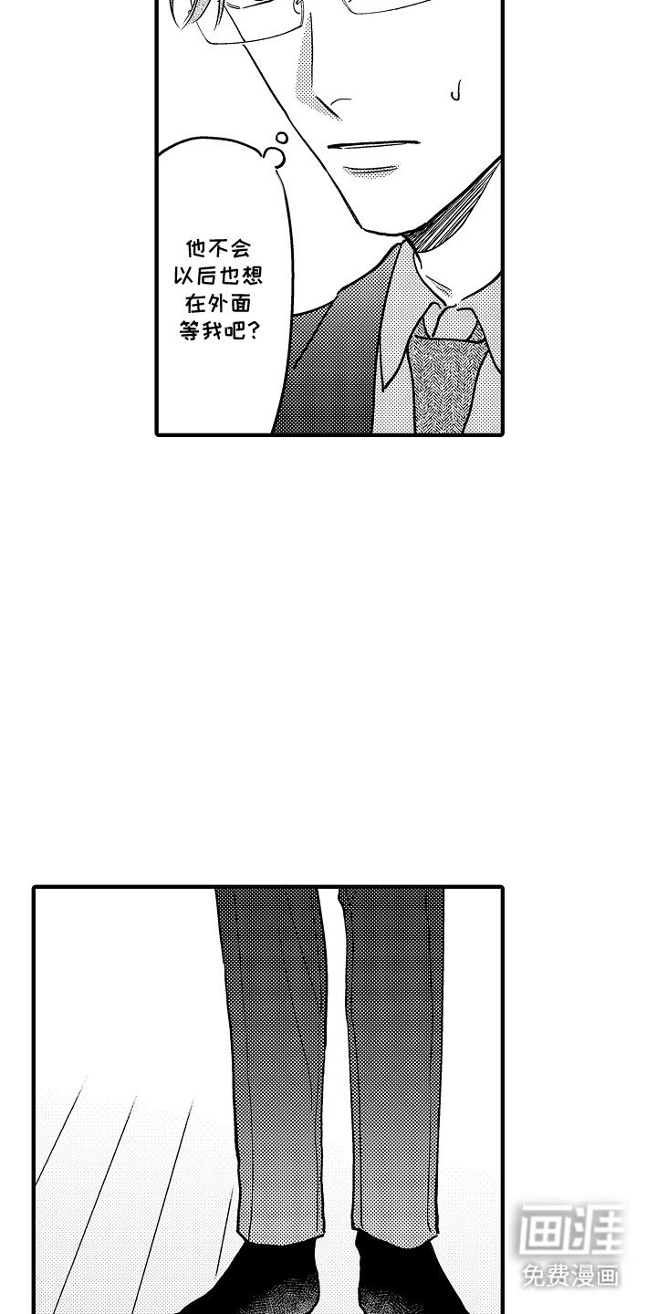 第14章：钥匙