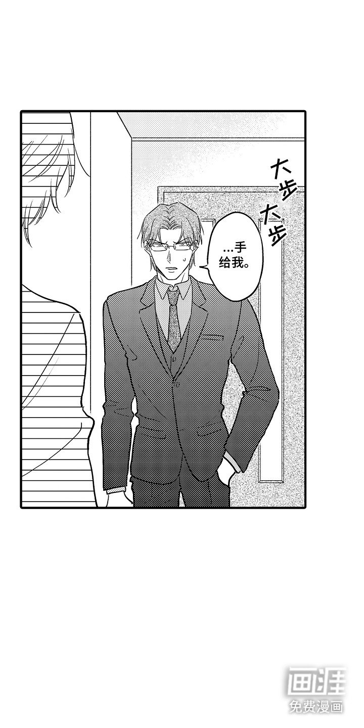 第14章：钥匙