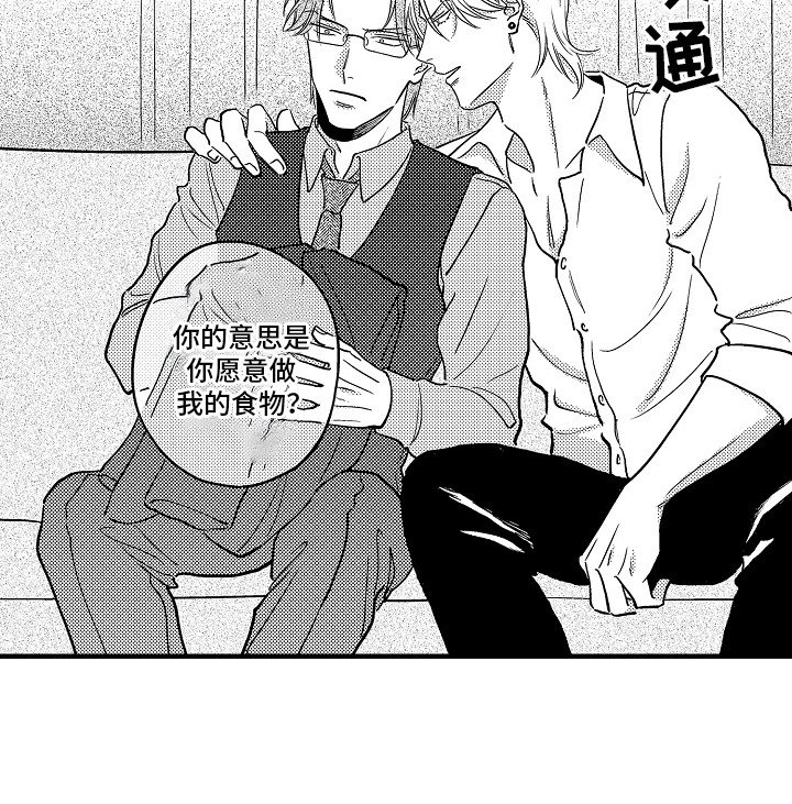 第14章：钥匙