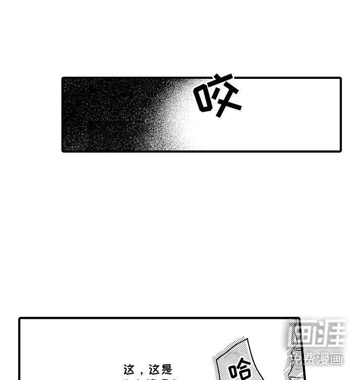 第3章：吸血鬼