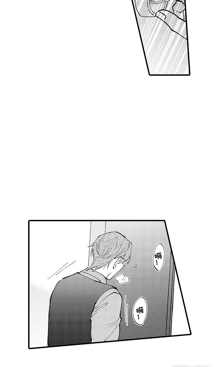第4章：被嫌弃了