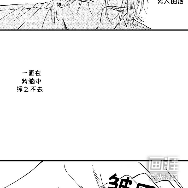 第5章：不速之客