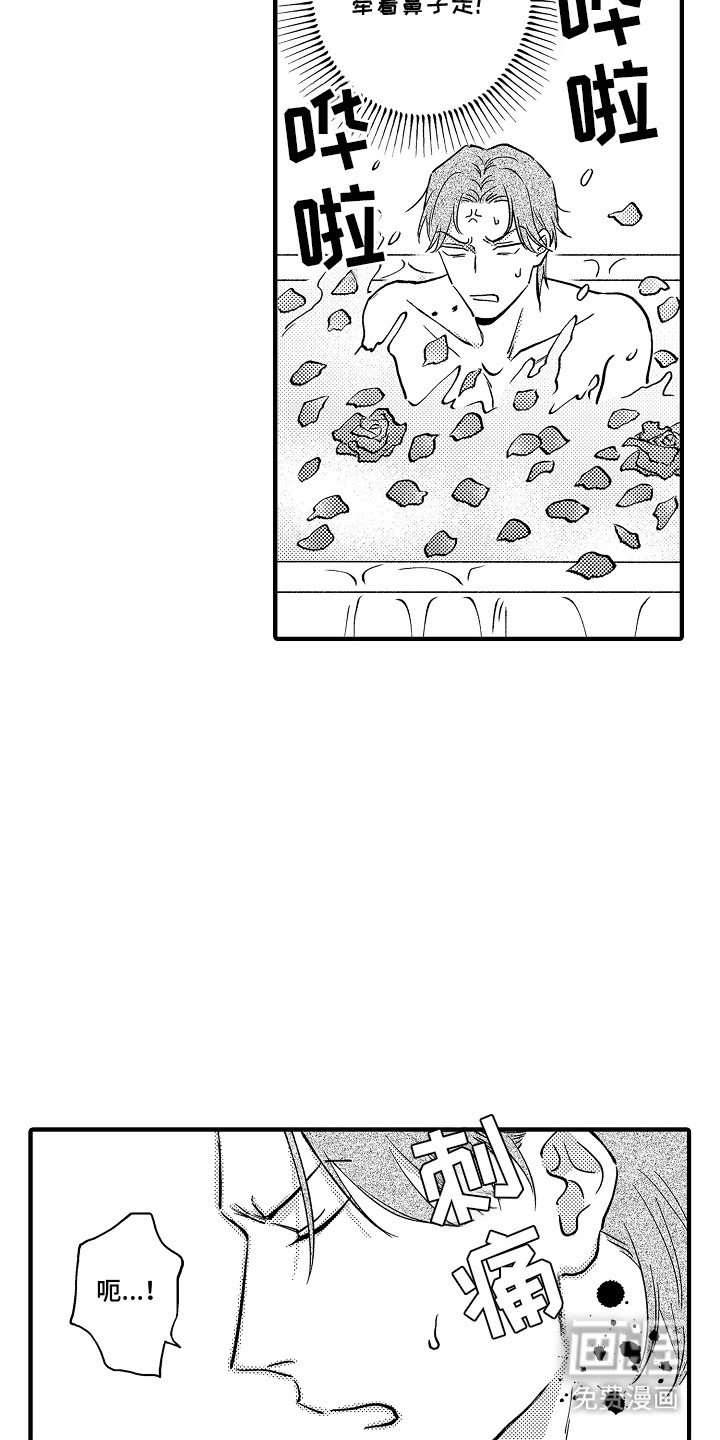 第7章：食物的养成方法