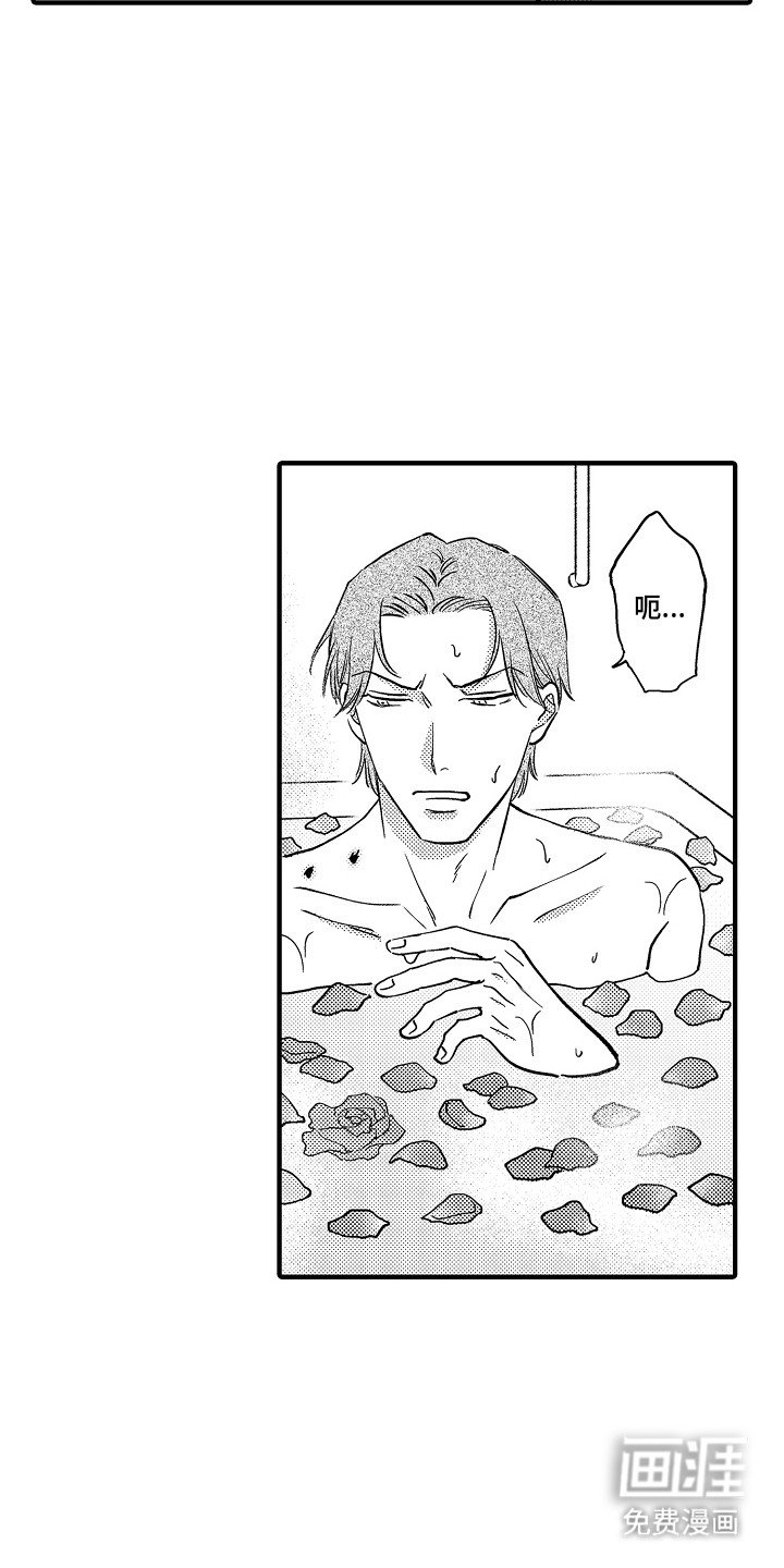 第7章：食物的养成方法