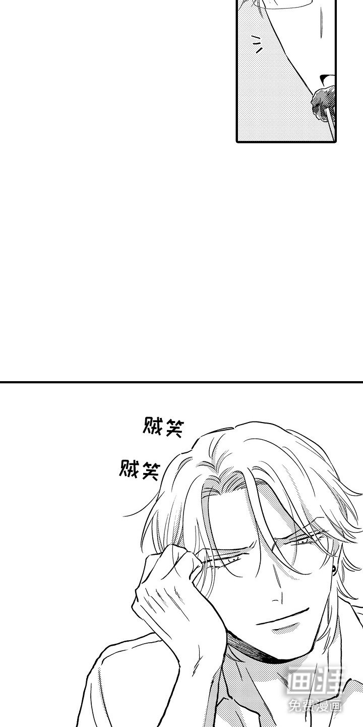 第7章：食物的养成方法