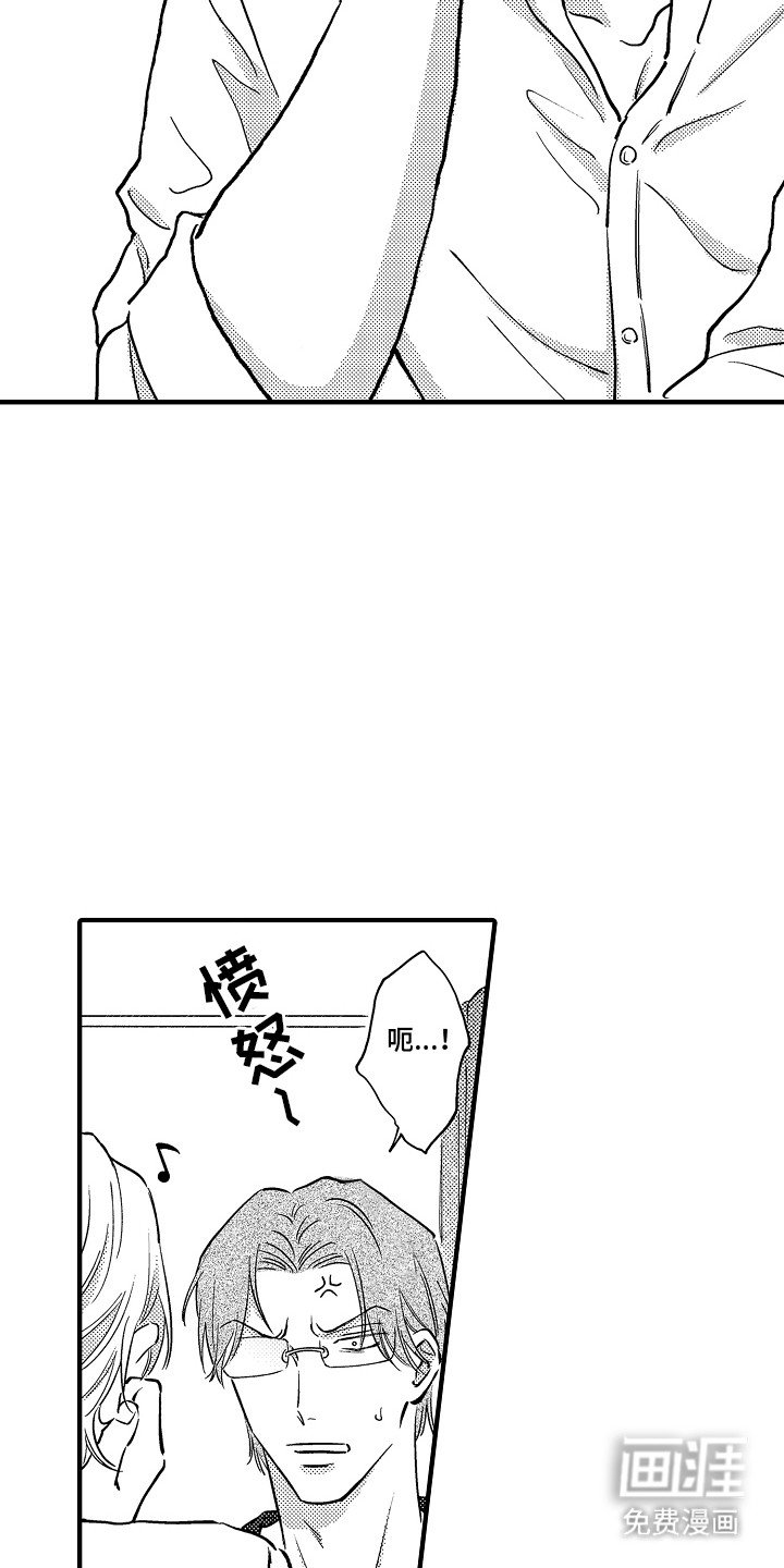第7章：食物的养成方法