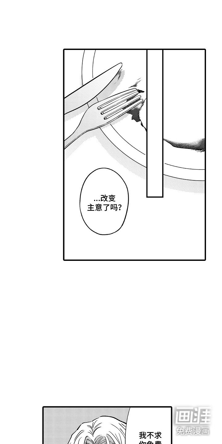 第8章：标记