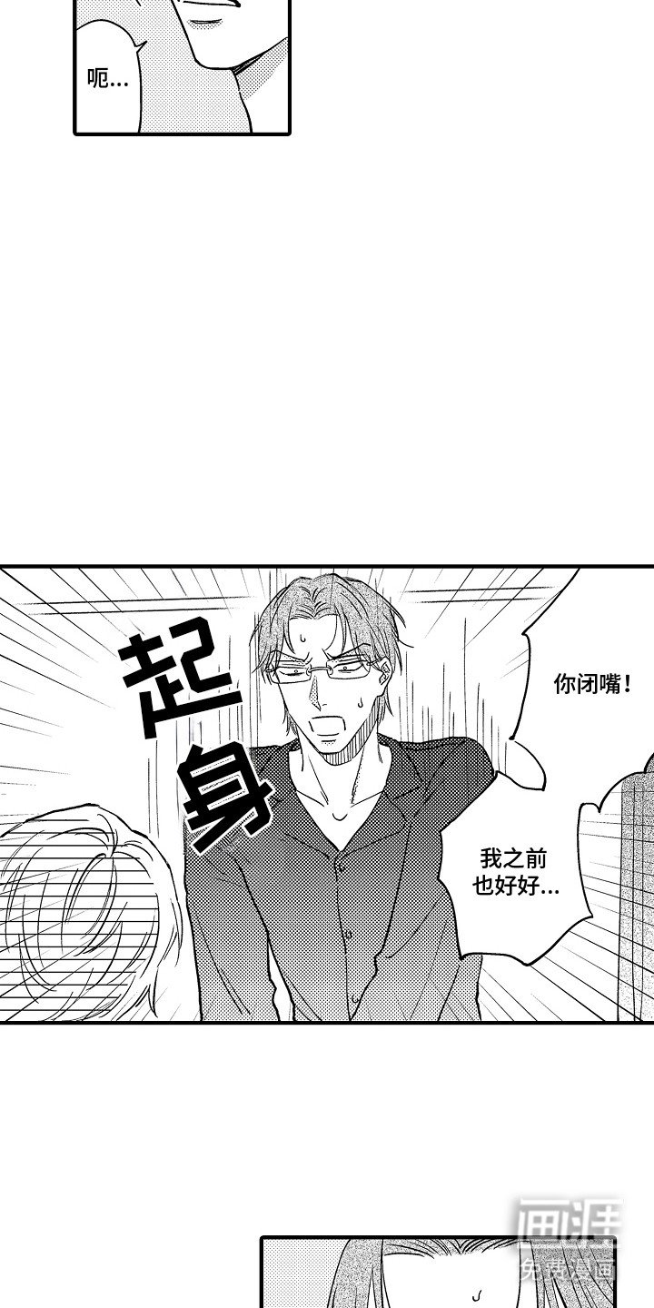 第8章：标记