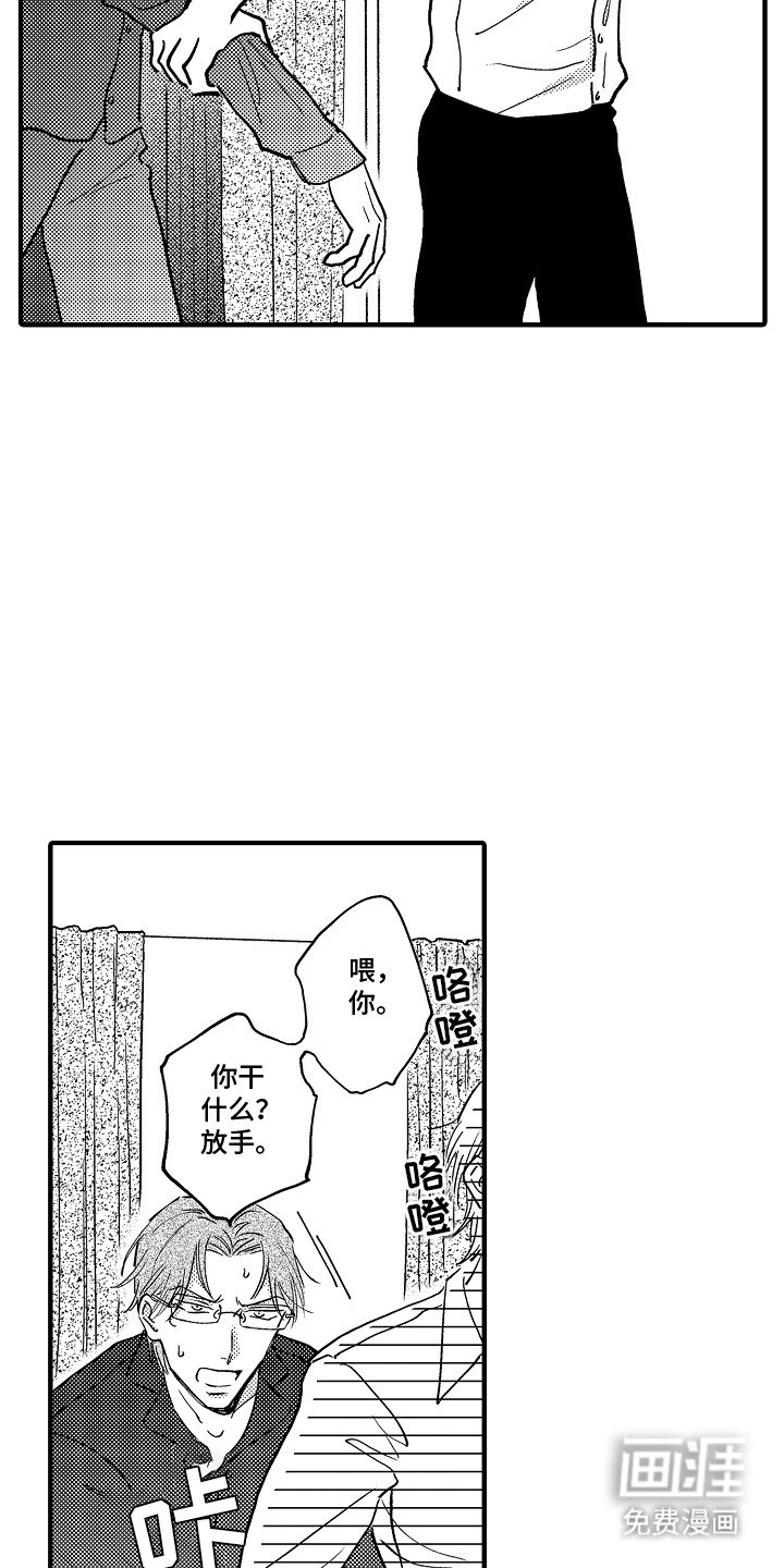 第8章：标记