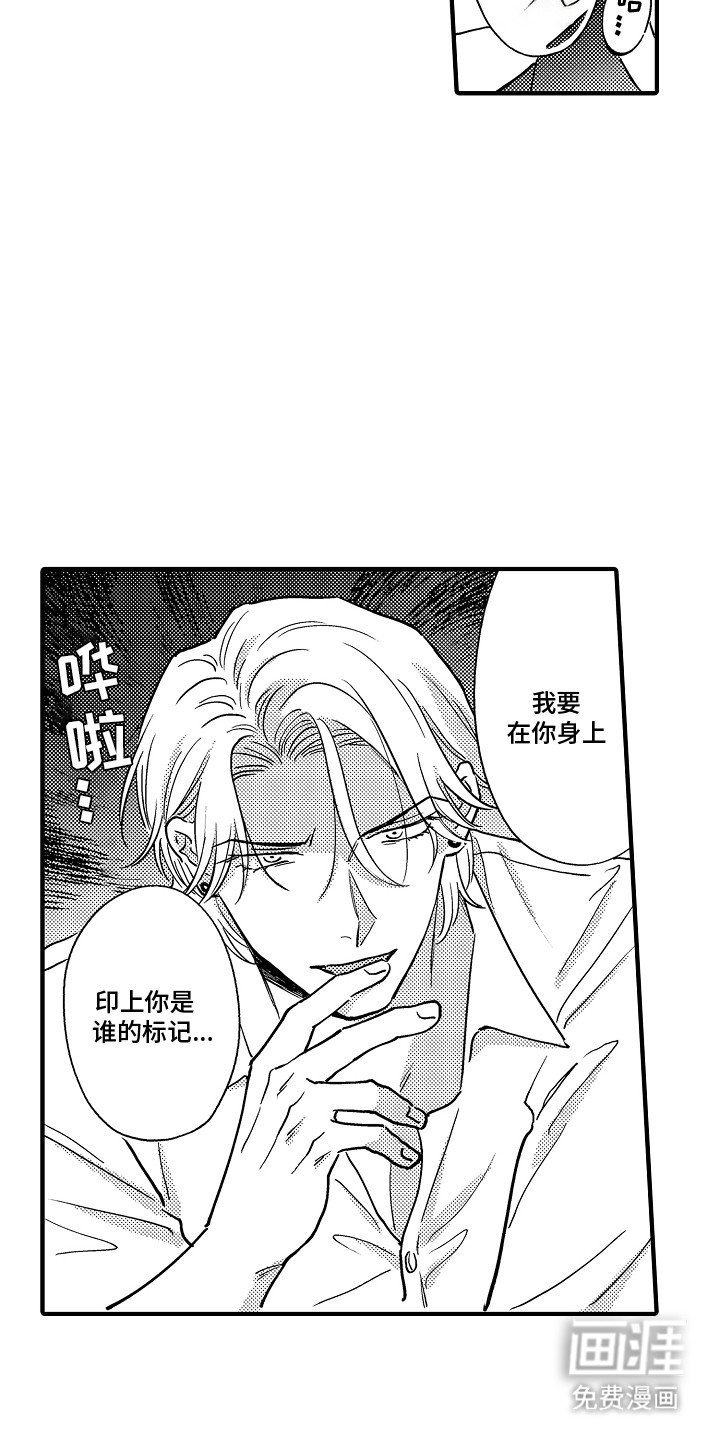 第8章：标记