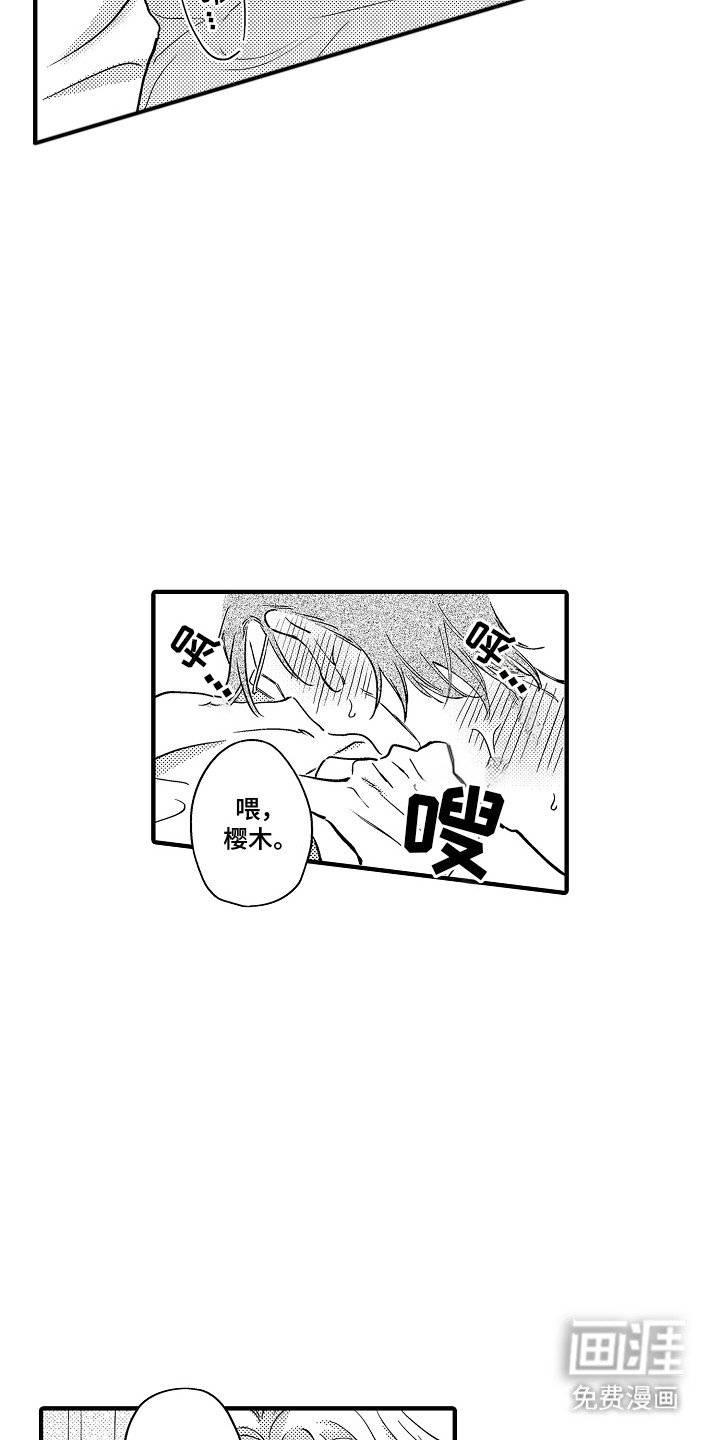 第8章：标记