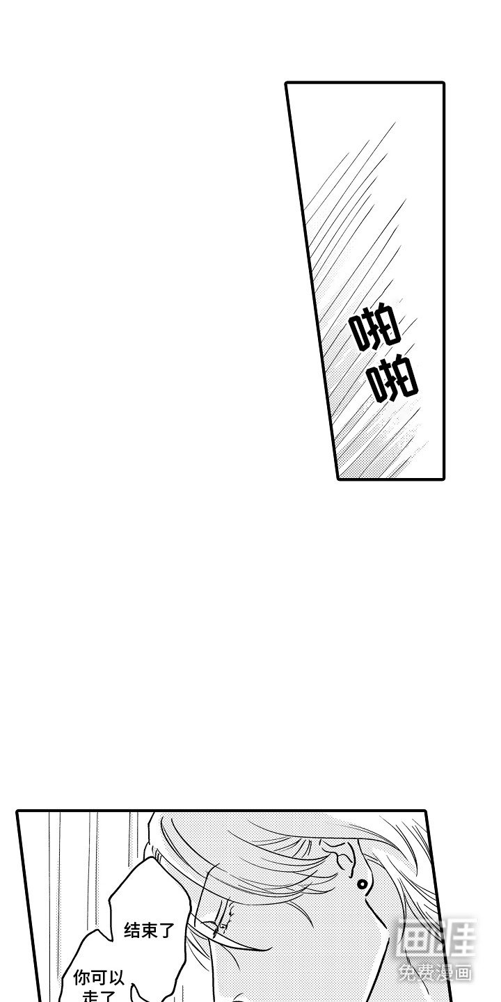 第8章：标记