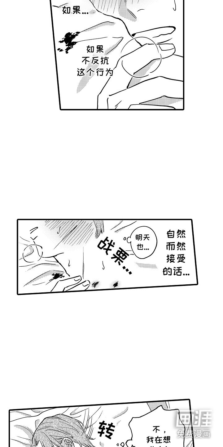 第8章：标记