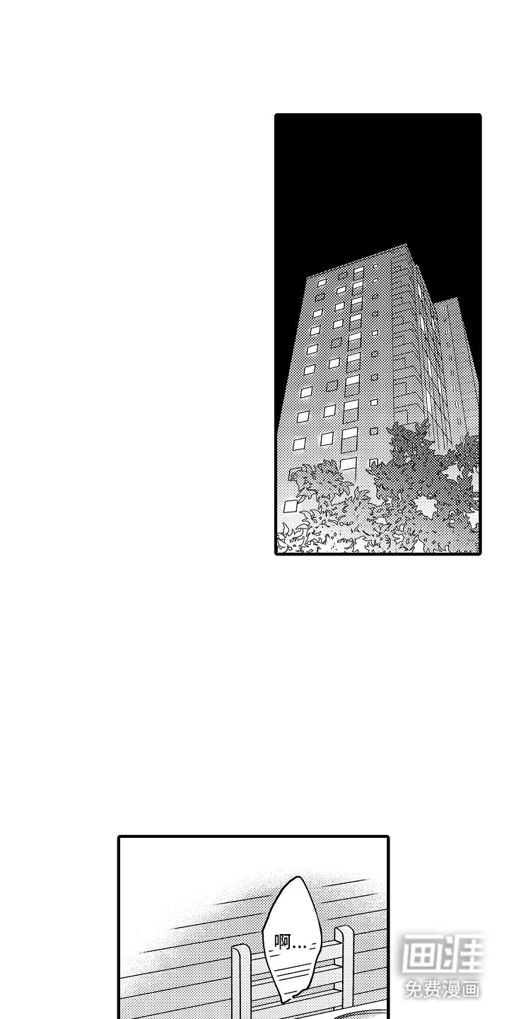 第9章：不对劲
