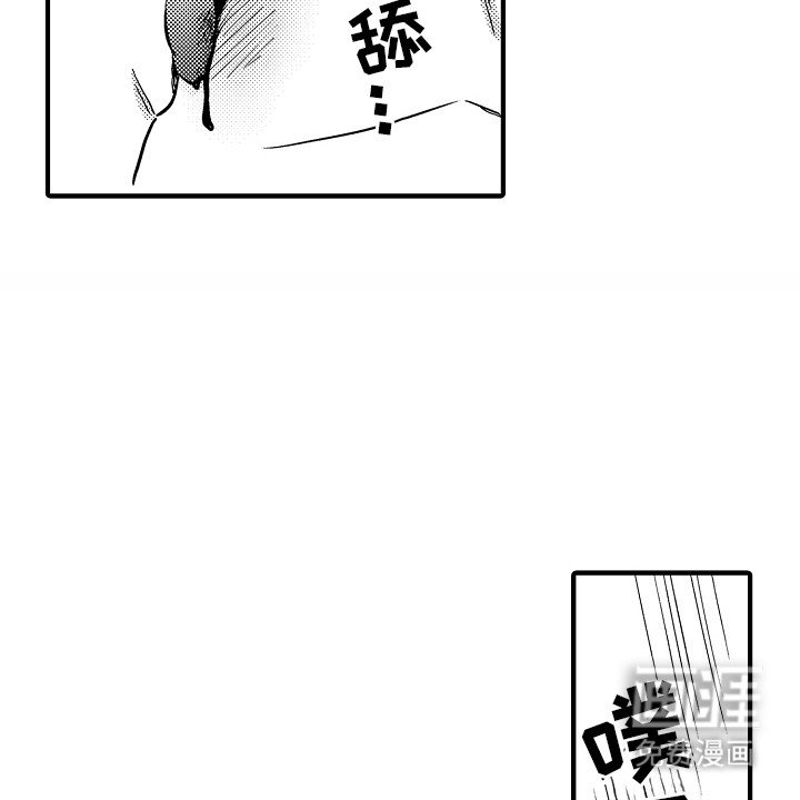 第9章：不对劲