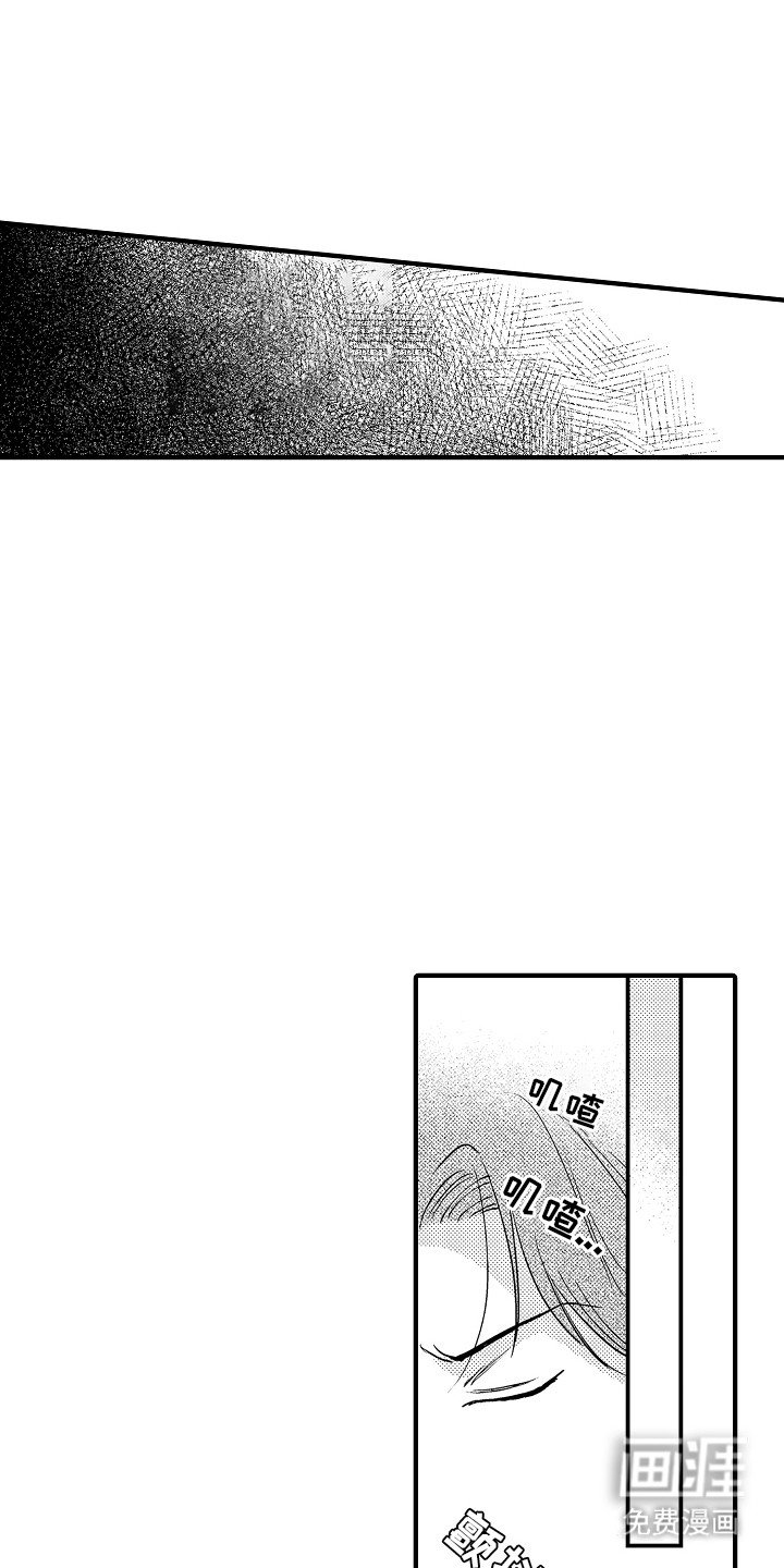 第9章：不对劲
