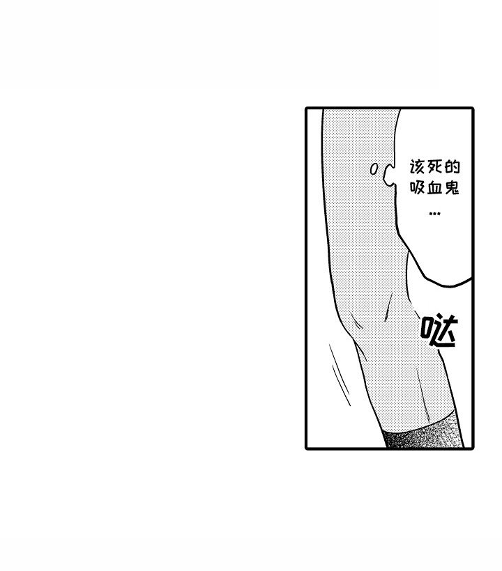 第9章：不对劲