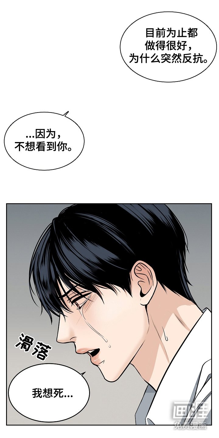 第1章：试镜