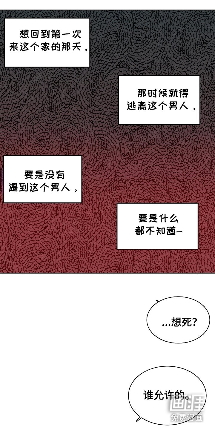 第1章：试镜