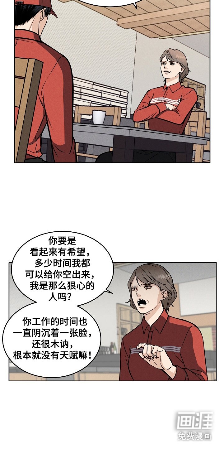 第1章：试镜