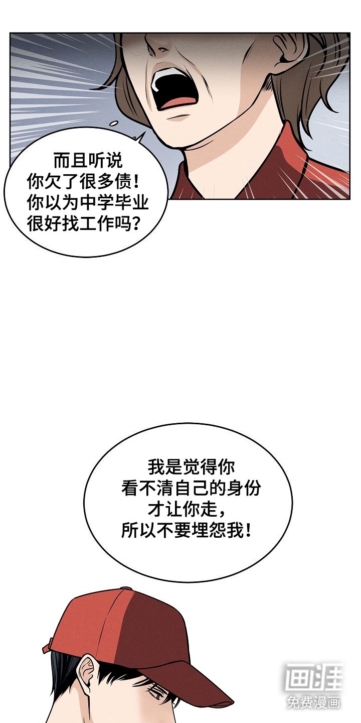 第1章：试镜