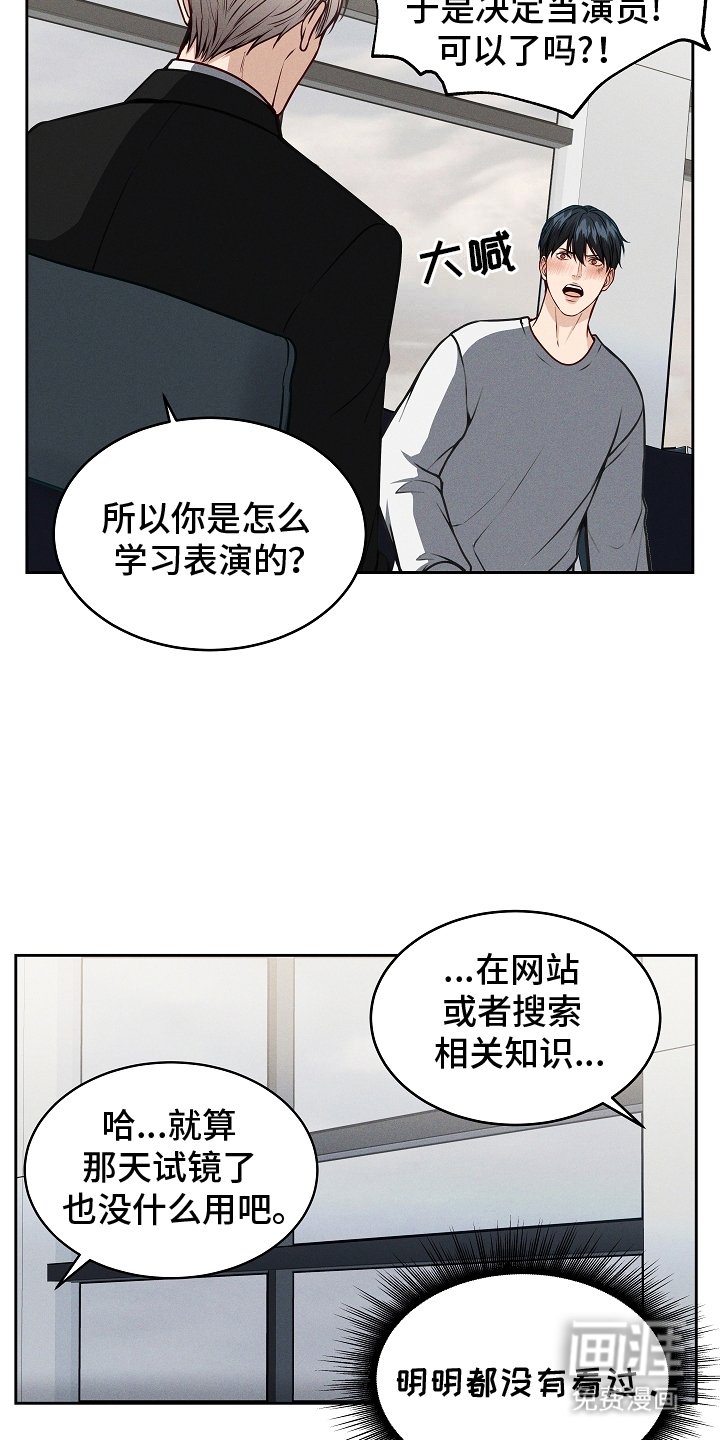 第10章：资本家