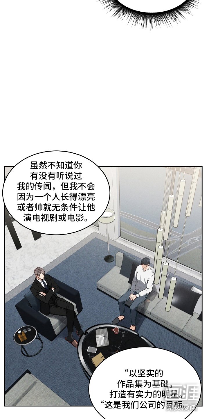 第10章：资本家